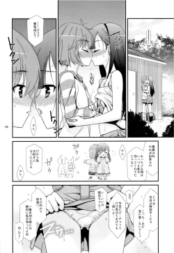 Page 6 of Ano Ko ga Aitsu no Omocha ni Natta Hi