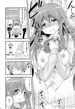 Page 11 of Futari to Shota no Naisho Graffiti