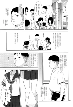 Page 2 of Delivery na Syoujo no Ehon