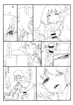 Page 8 of Tonari no Seki no Shoujo