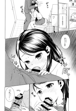 Page 3 of Oyako Chikan Densha 2