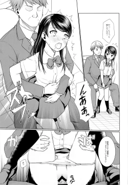 Page 6 of Oyako Chikan Densha 2