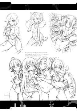 Page 22 of Rakuen no Arukikata