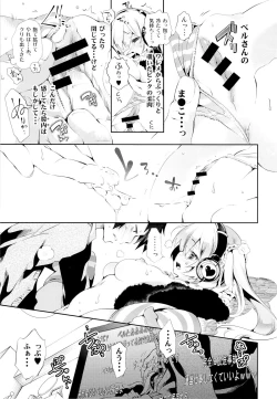 Page 14 of Housoujiko