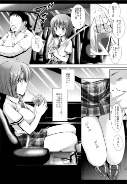 Page 5 of Idol Ryoujoku 14 Yukiho Kiken Drug