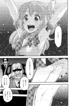 Page 2 of IT WAS A good EXPERiENCE