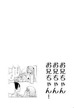 Page 3 of Oniichan Onii-chan!!!