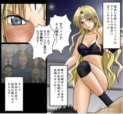 Page 4 of Sephiria Maximum Part 1