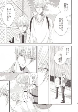 Page 24 of VICTORIOUS KISS 3Q