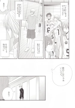 Page 4 of VICTORIOUS KISS 3Q