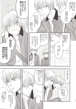 Page 64 of VICTORIOUS KISS 3Q