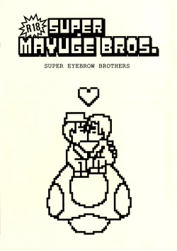Page 1 of Super Mayuge Brothers