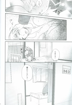 Page 25 of Nurse No Oshigoto