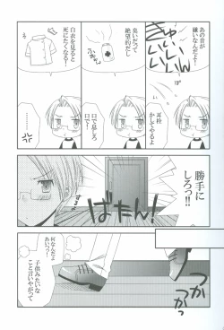 Page 4 of Nurse No Oshigoto