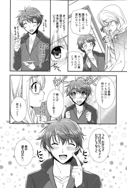 Page 146 of Manga Bangaichi 2015-05