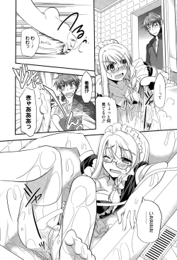 Page 150 of Manga Bangaichi 2015-05