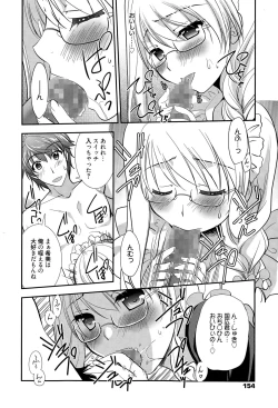 Page 154 of Manga Bangaichi 2015-05