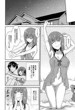 Page 190 of Manga Bangaichi 2015-05