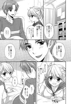 Page 237 of Manga Bangaichi 2015-05