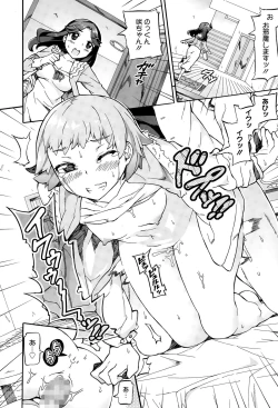 Page 278 of Manga Bangaichi 2015-05