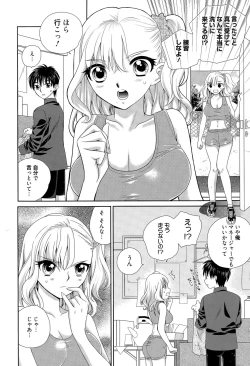 Page 300 of Manga Bangaichi 2015-05