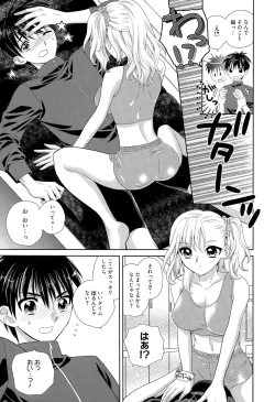 Page 303 of Manga Bangaichi 2015-05