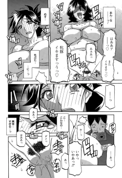 Page 70 of Manga Bangaichi 2015-05