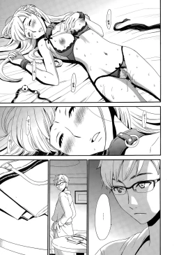 Page 89 of Manga Bangaichi 2015-05