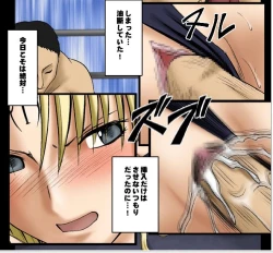 Page 11 of Sephiria Maximum Part 2