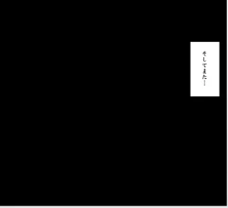 Page 20 of Sephiria Maximum Part 2