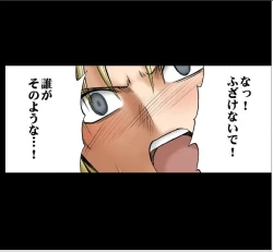 Page 22 of Sephiria Maximum Part 2