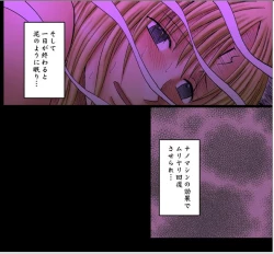 Page 3 of Sephiria Maximum Part 2