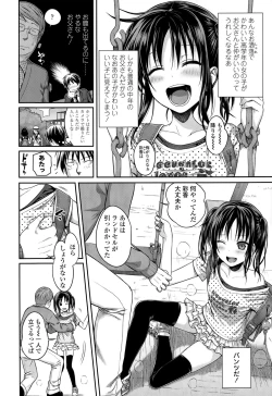 Page 32 of COMIC LO 2015-05