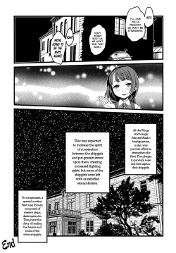 Page 26 of Tokumu Ian-kan Yuugumo