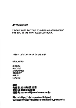 Page 37 of Tokumu Ian-kan Yuugumo