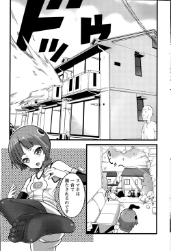 Page 205 of Action Pizazz 2015-05