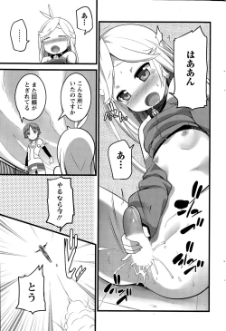 Page 213 of Action Pizazz 2015-05