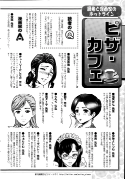 Page 244 of Action Pizazz 2015-05