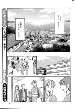 Page 29 of Action Pizazz 2015-05