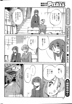 Page 34 of Action Pizazz 2015-05