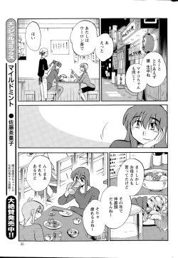 Page 35 of Action Pizazz 2015-05