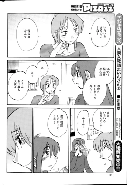 Page 36 of Action Pizazz 2015-05