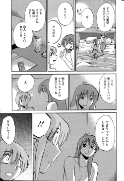 Page 43 of Action Pizazz 2015-05