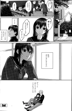 Page 122 of COMIC Penguin Celeb 2015-05