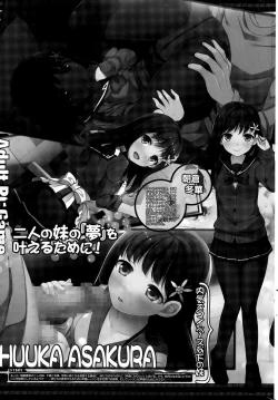 Page 231 of COMIC Penguin Celeb 2015-05