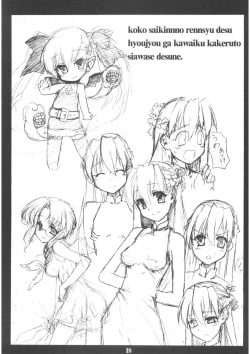 Page 18 of Berry Berry