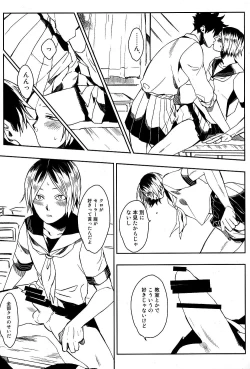 Page 15 of Sailor Pudding chan