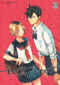 Page 1 of Sailor Pudding chan