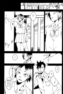 Page 2 of Sailor Pudding chan