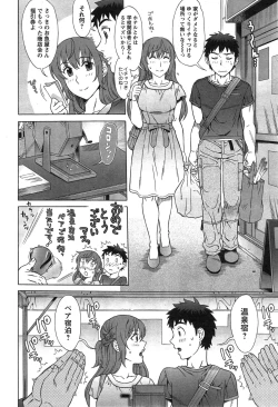 Page 134 of RAN KON